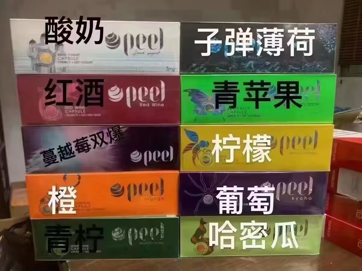 电子烟英文缩写字母PNP 电子烟英文术语