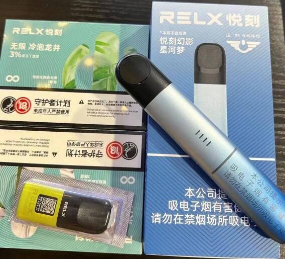 电子烟销售合法吗 售电子烟违法吗?